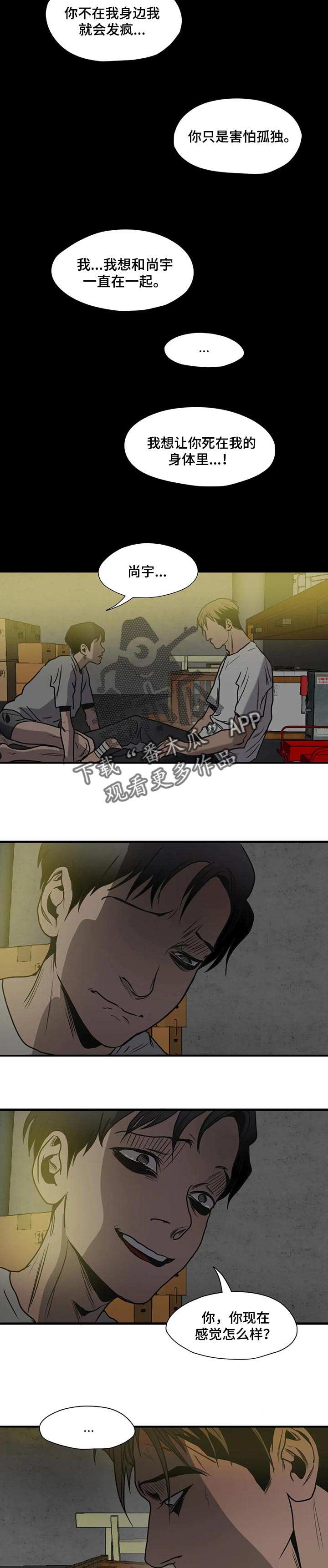 第177话12