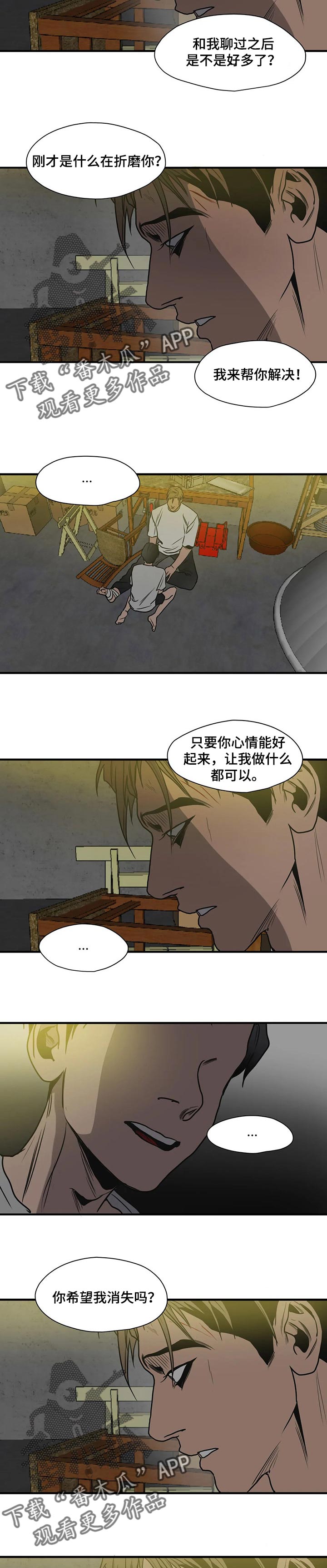 第177话13