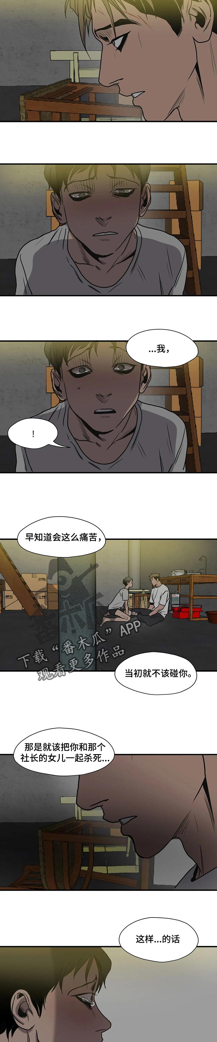 第177话14