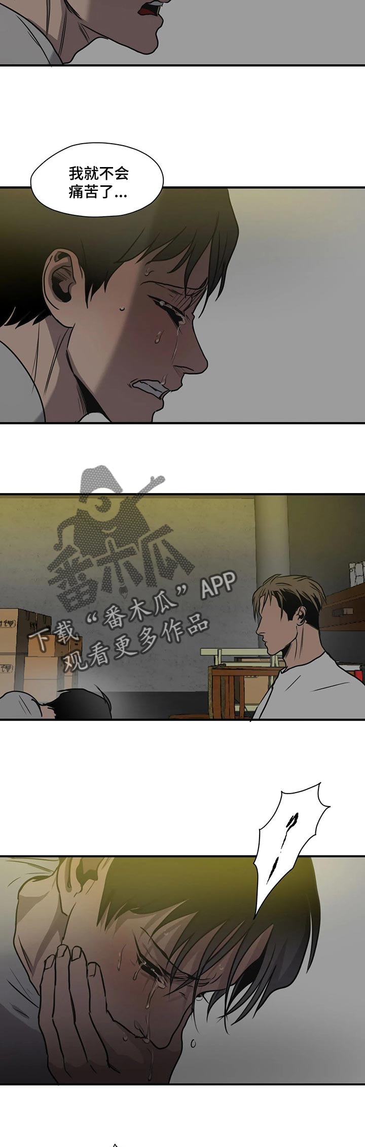 第177话15