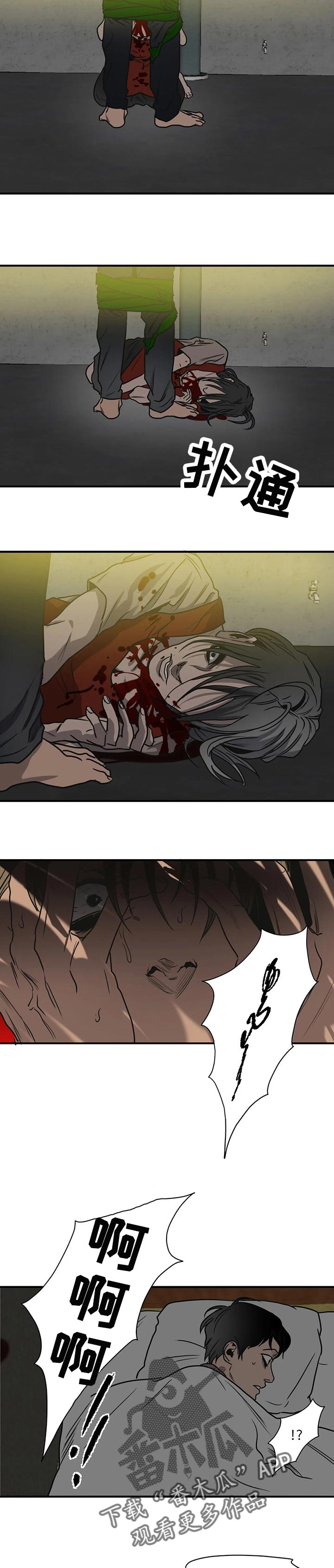 第177话3
