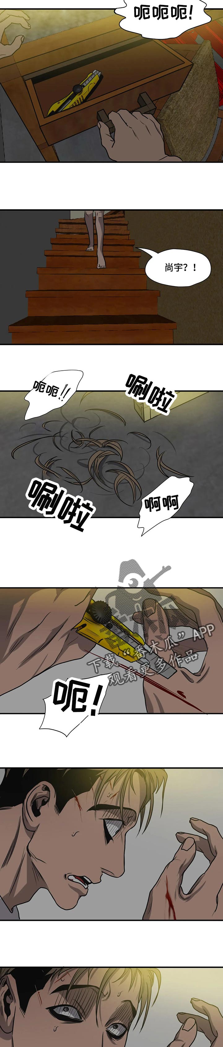 第177话4