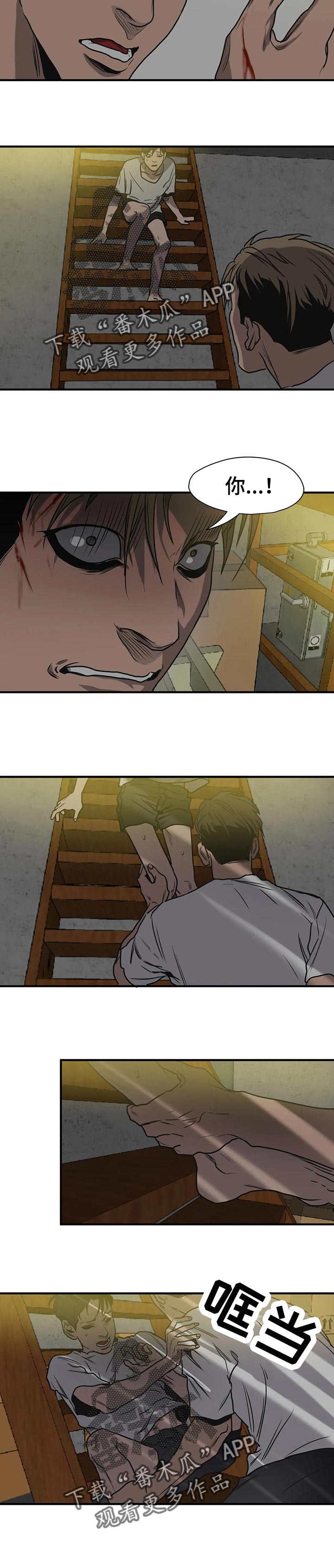 第177话5