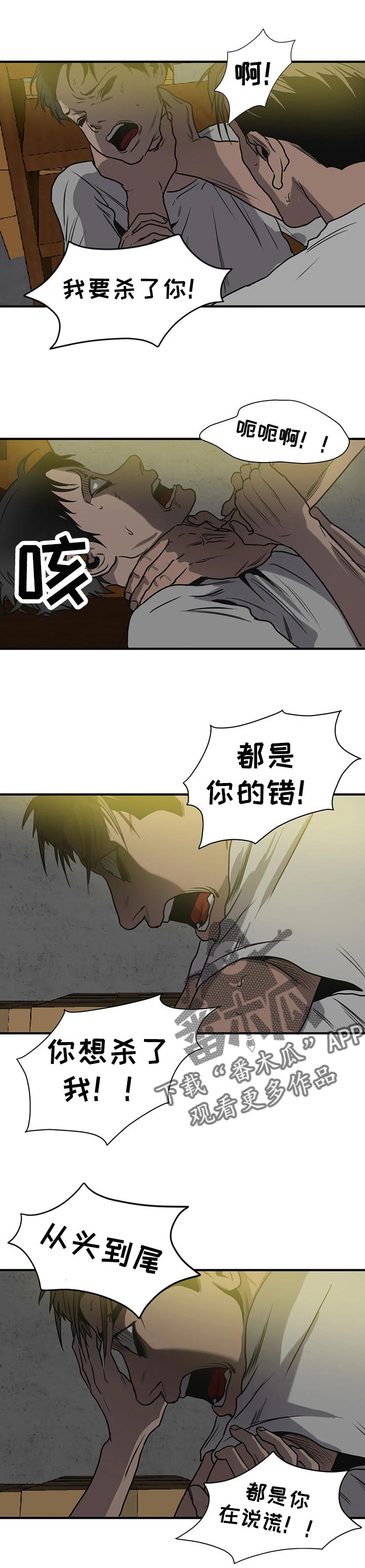第177话6