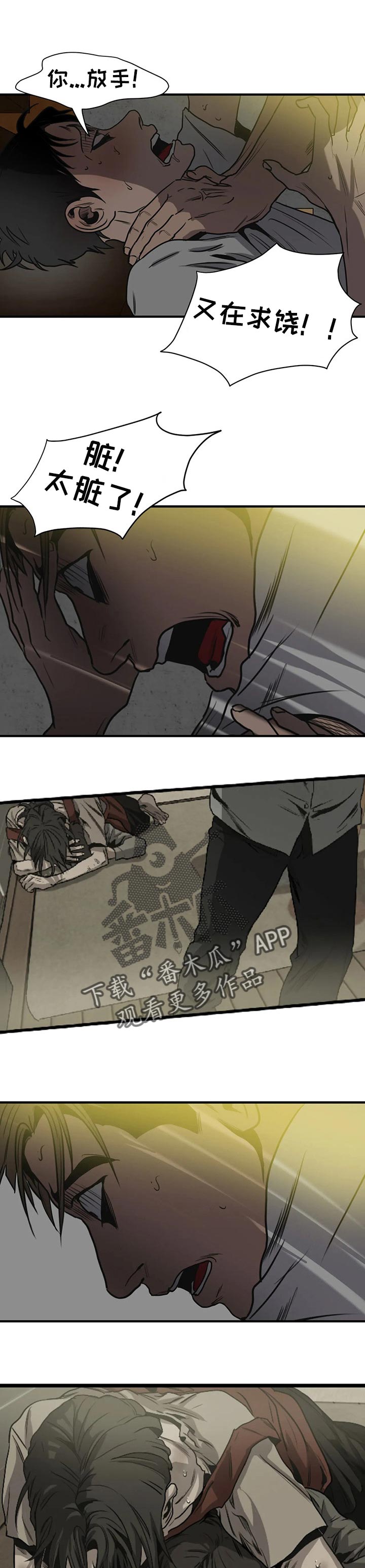 第177话7