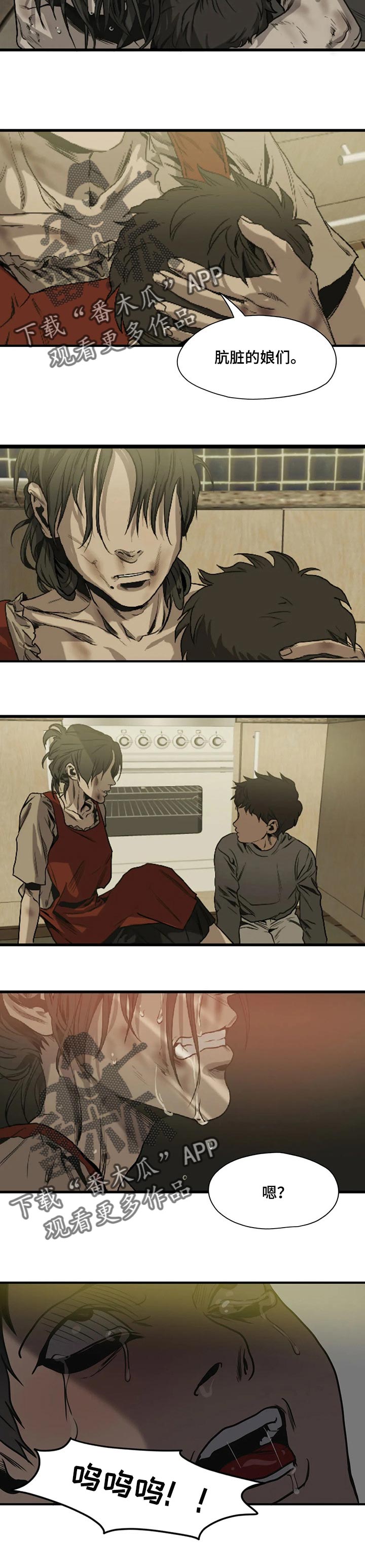 第177话8