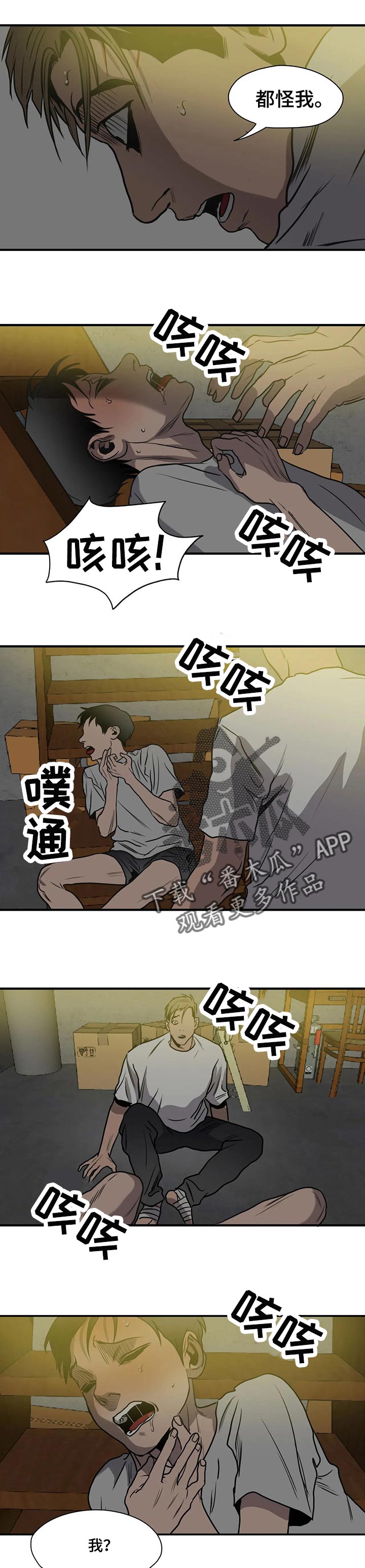 第177话9