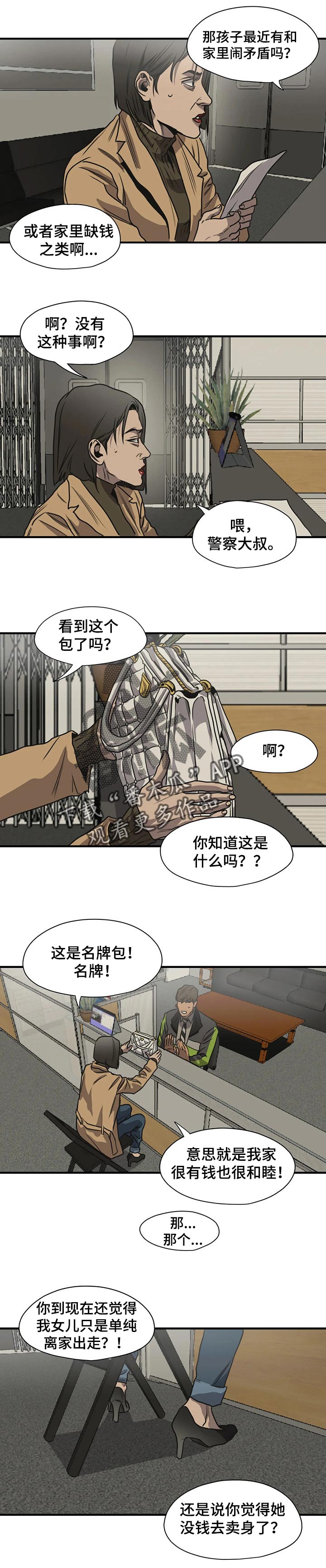 第176话1