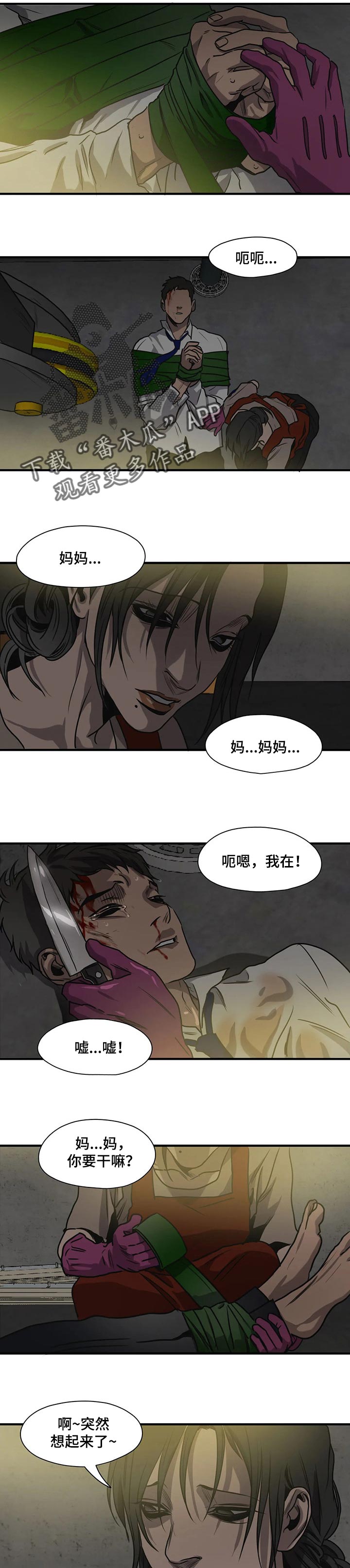 第176话10