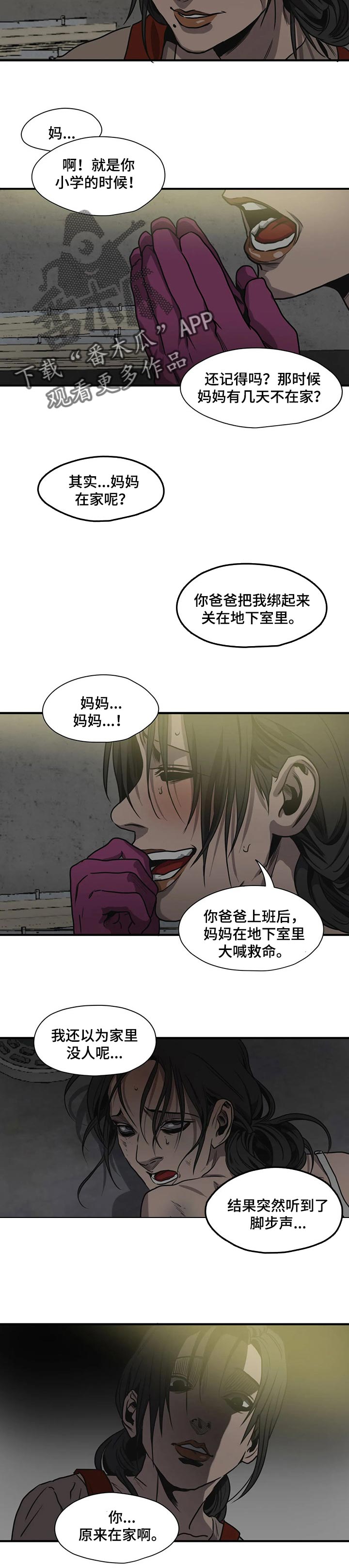 第176话11