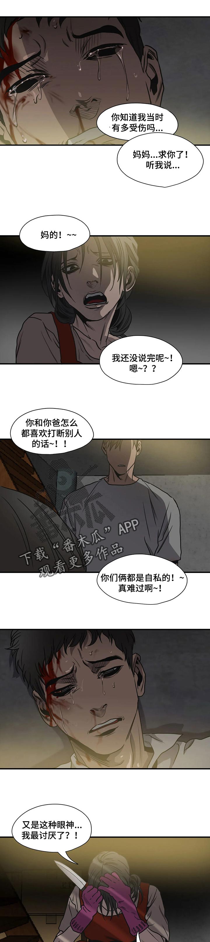 第176话12