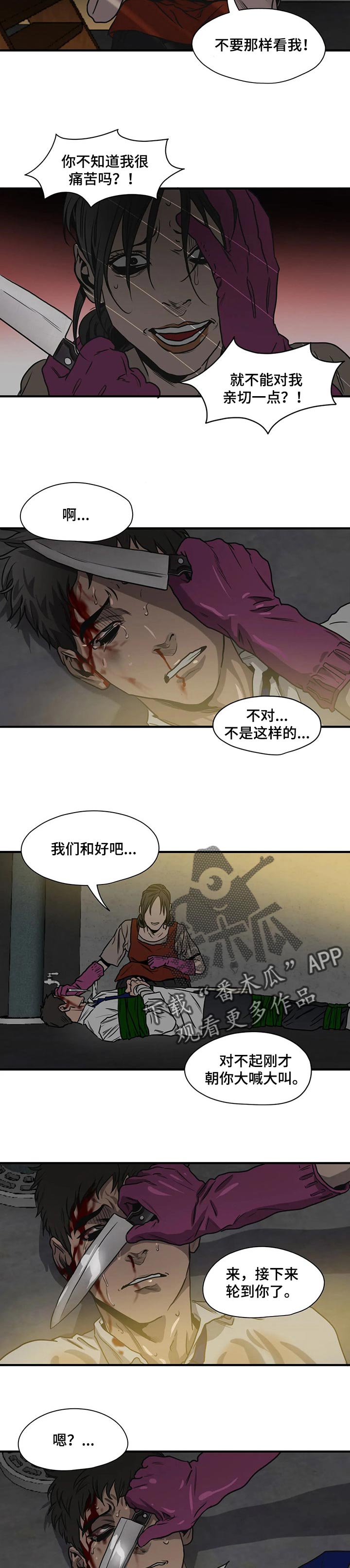 第176话13