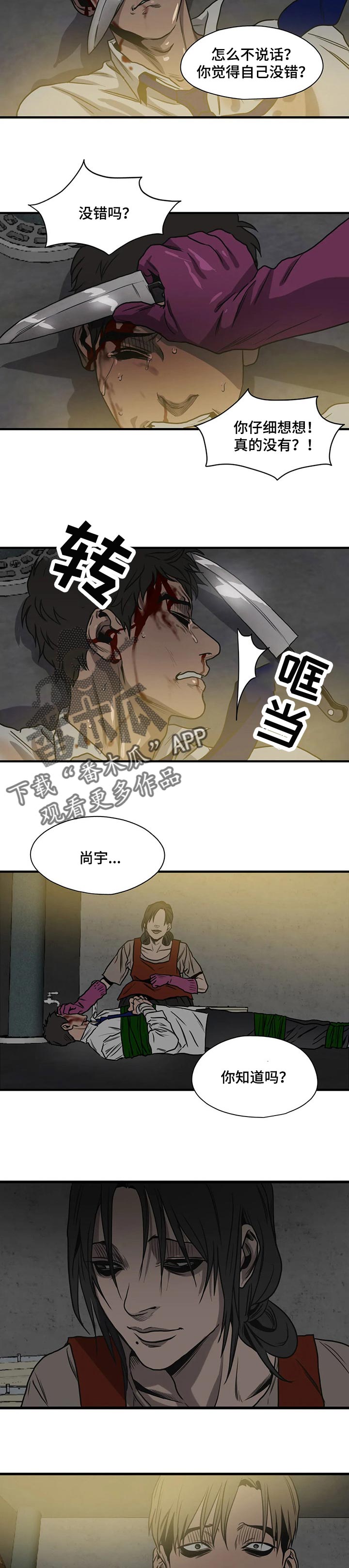 第176话14