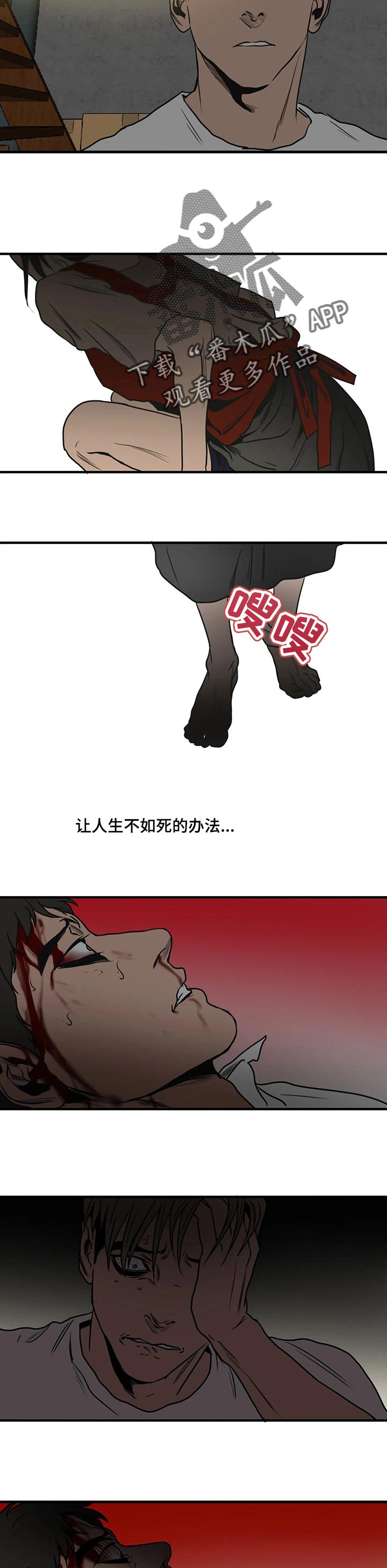 第176话15