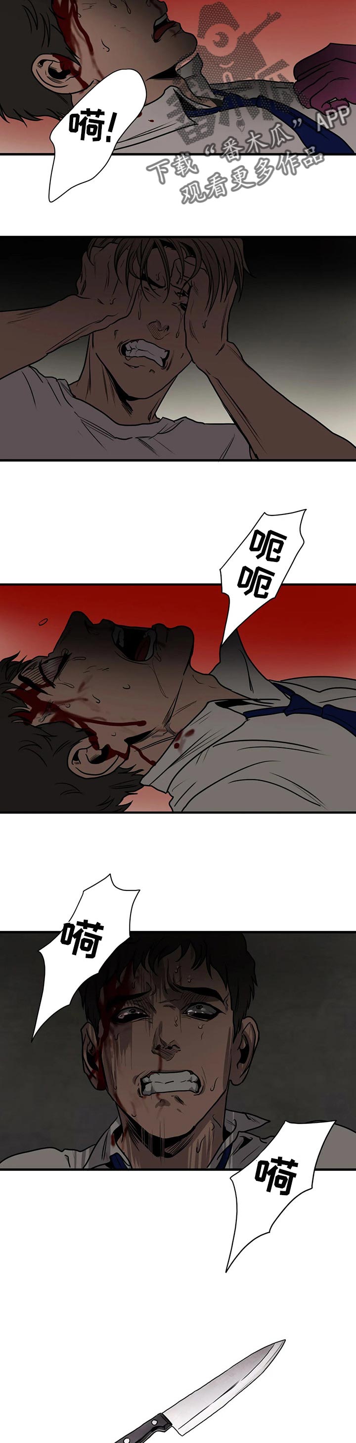 第176话16