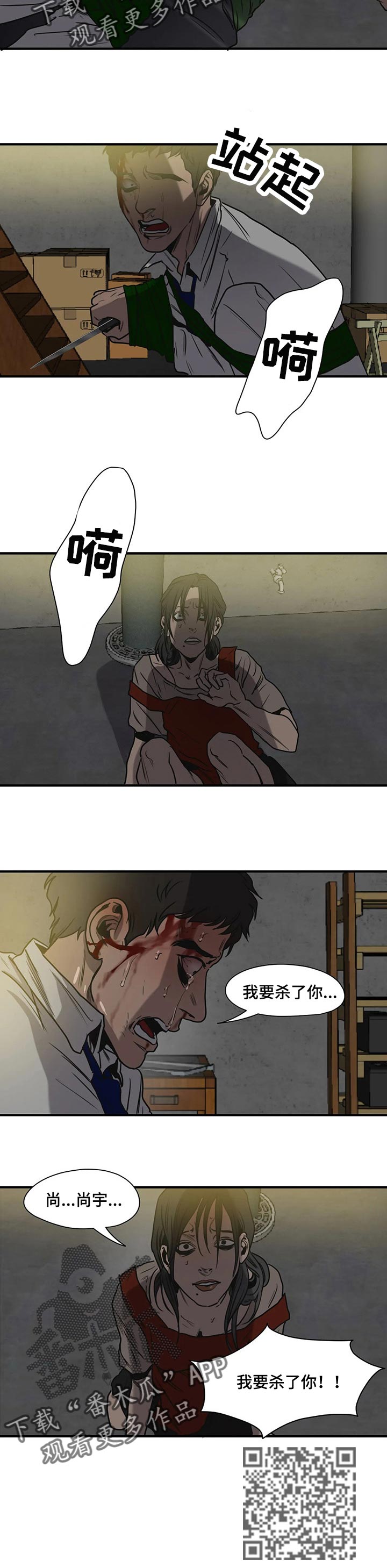 第176话18