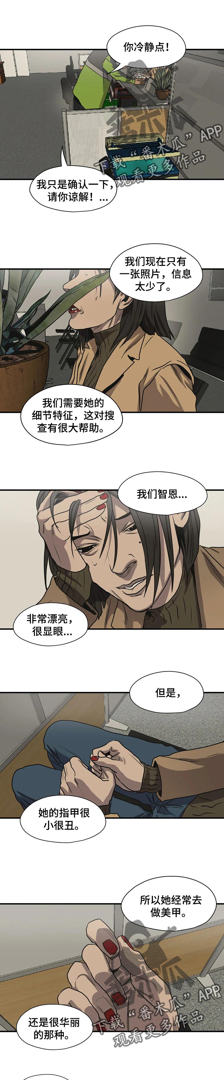 第176话2