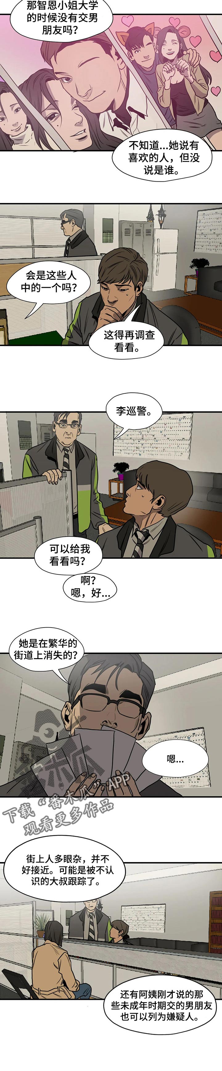 第176话4