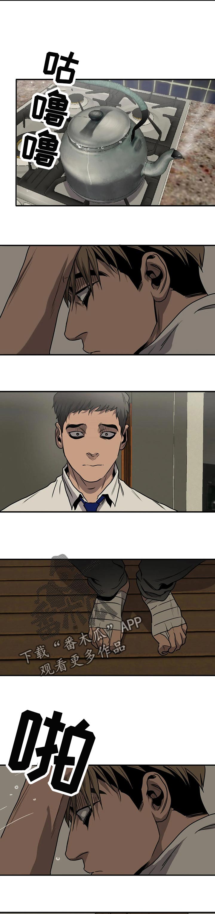 第176话6