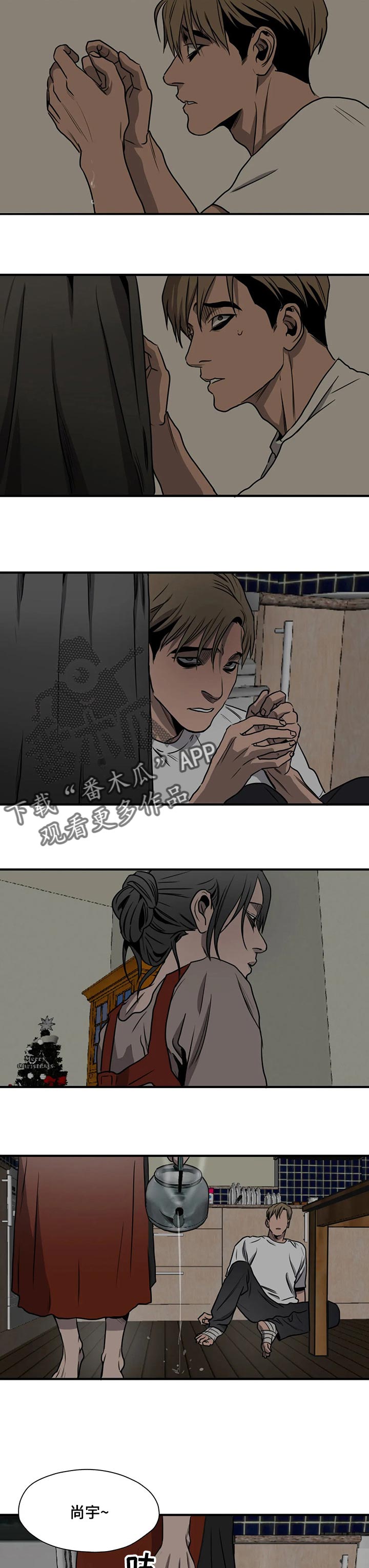 第176话7