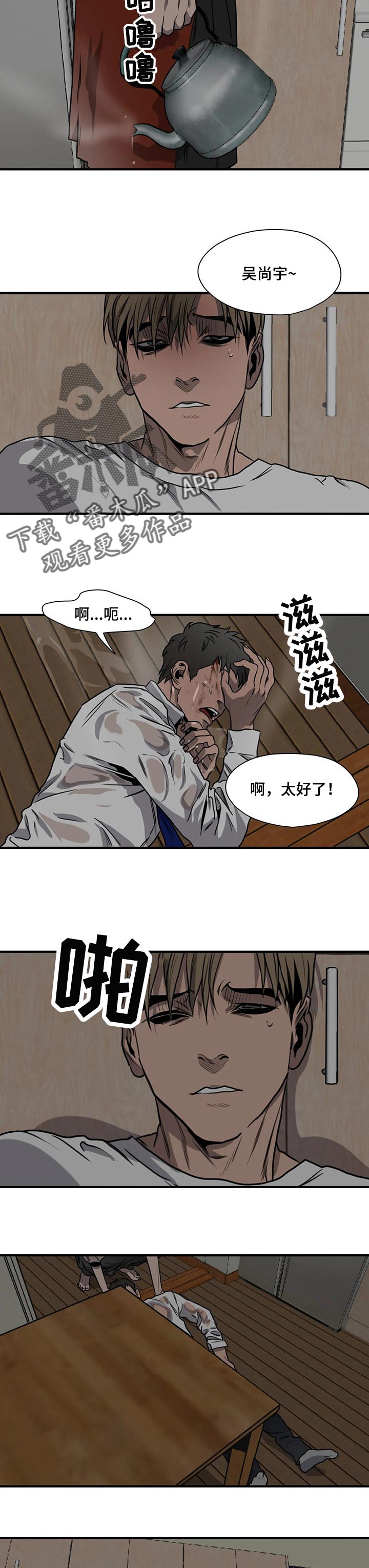 第176话8