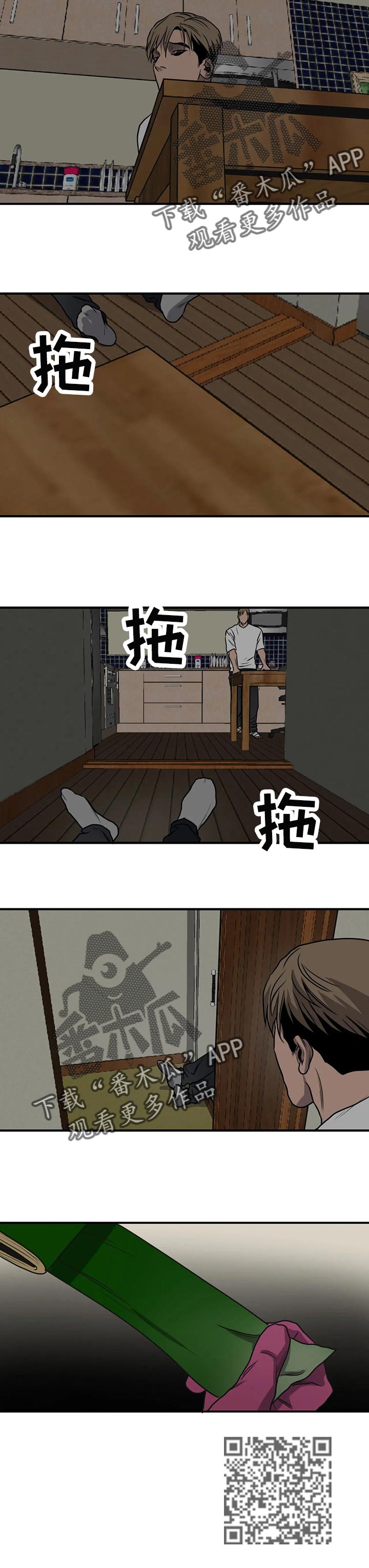 第176话9