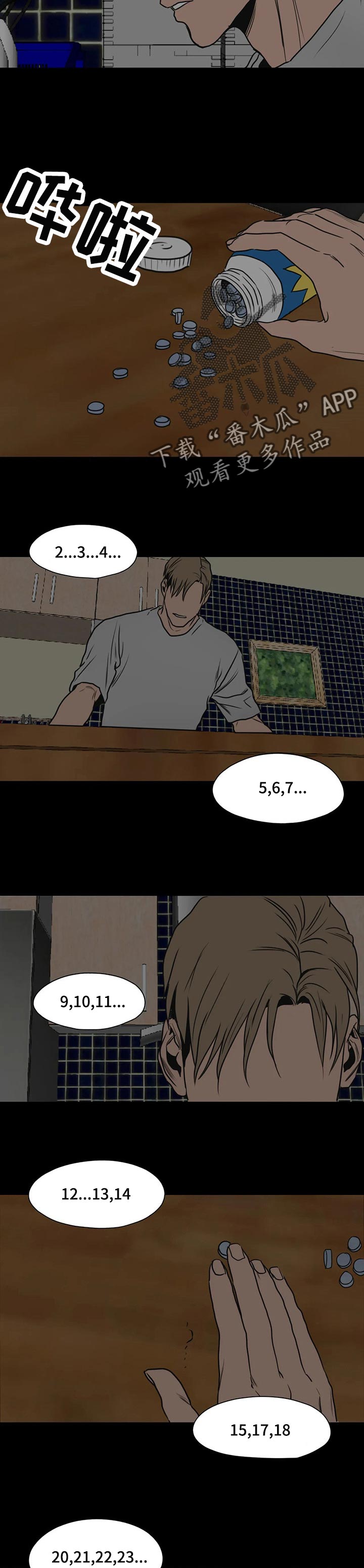第175话11