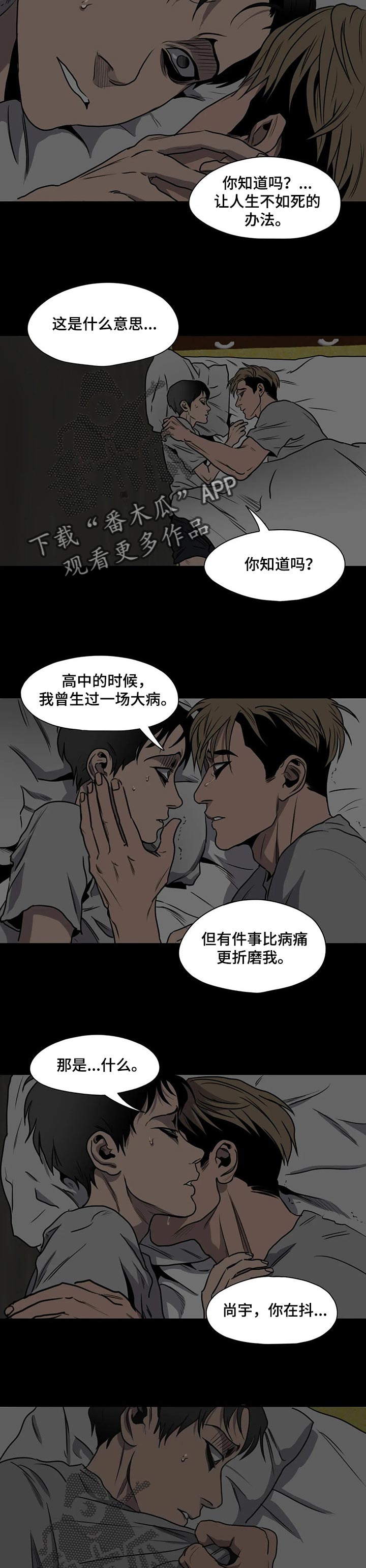 第175话2