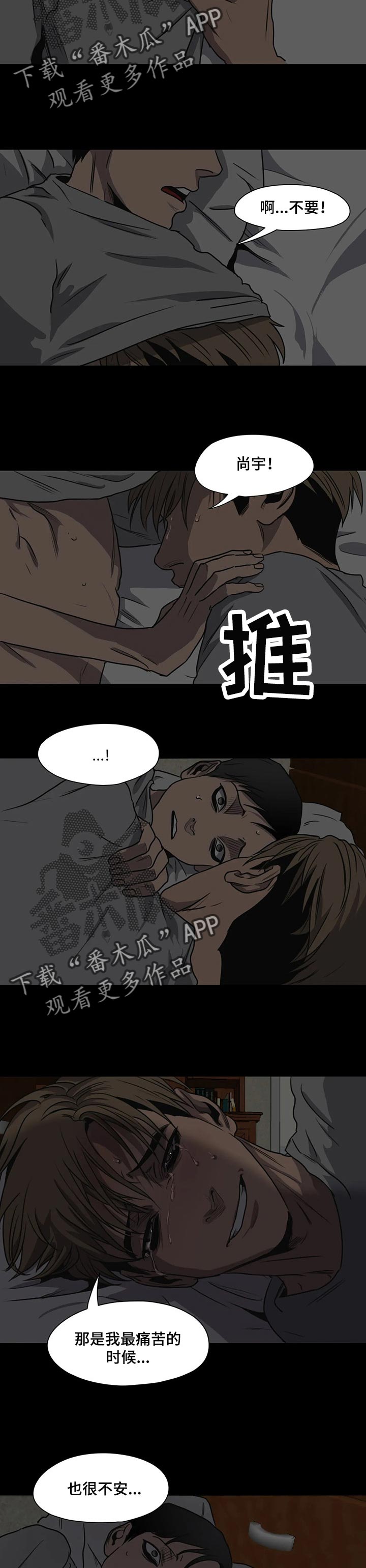 第175话3