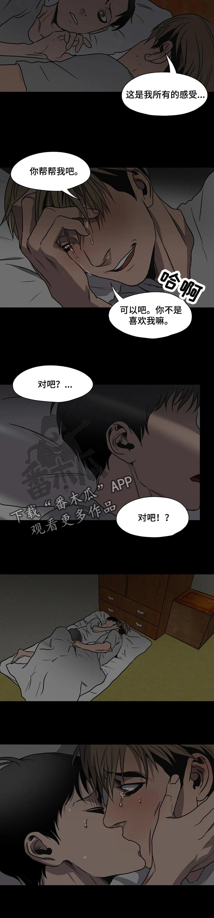第175话4