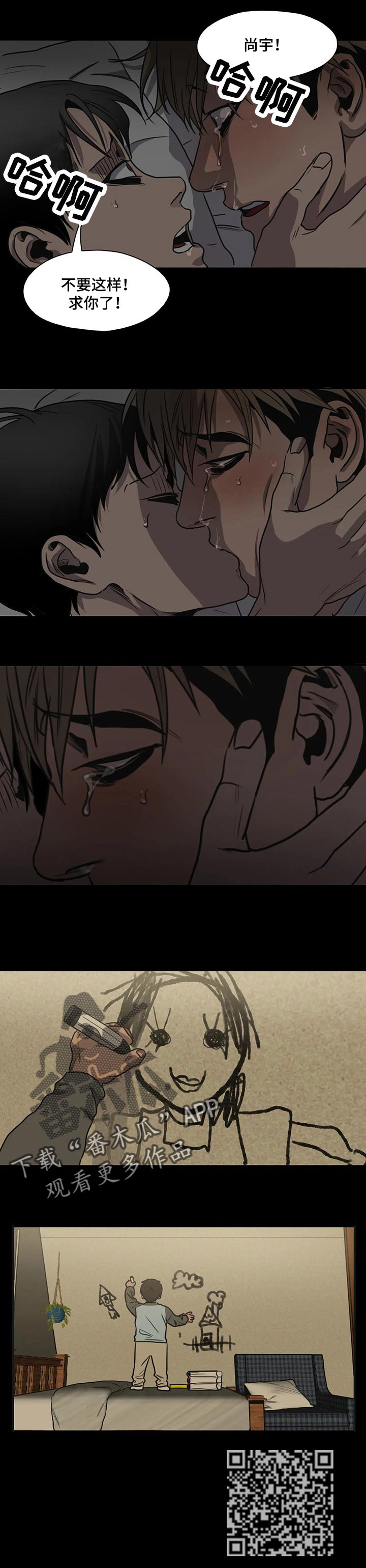 第175话5