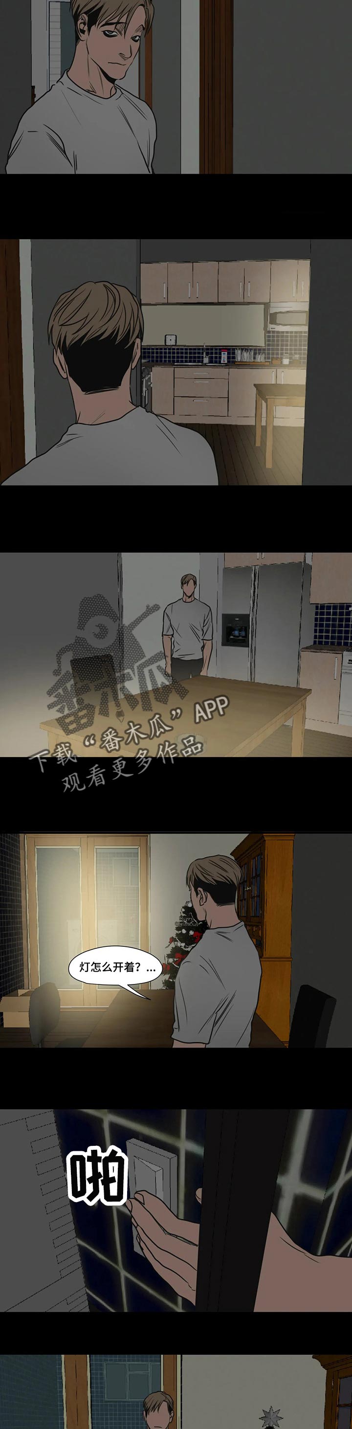 第175话8