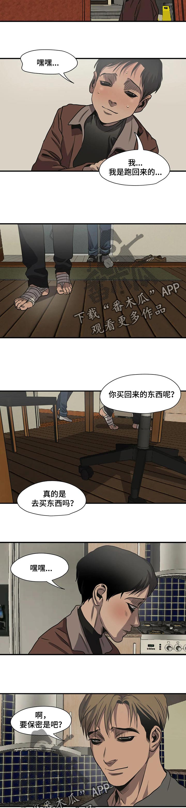 第174话1