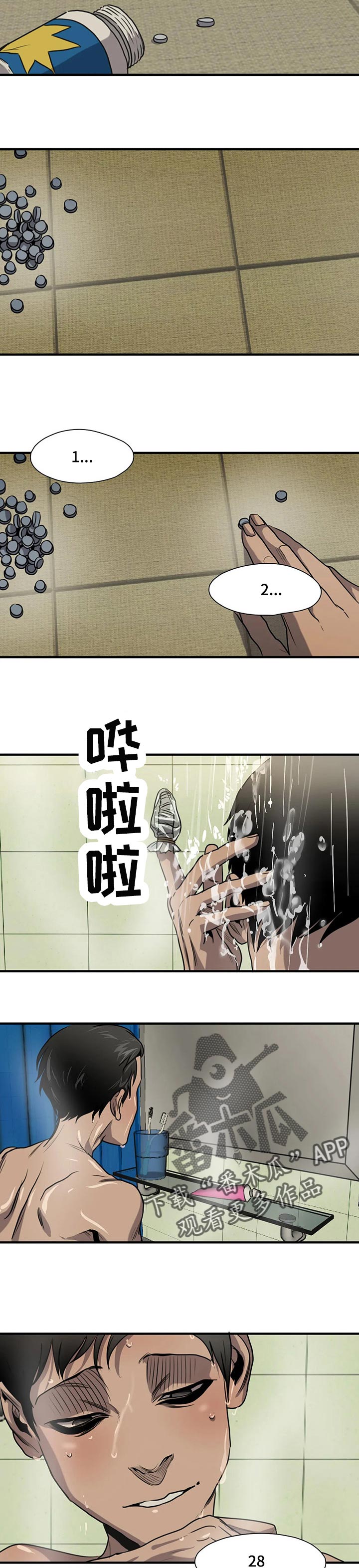 第174话12