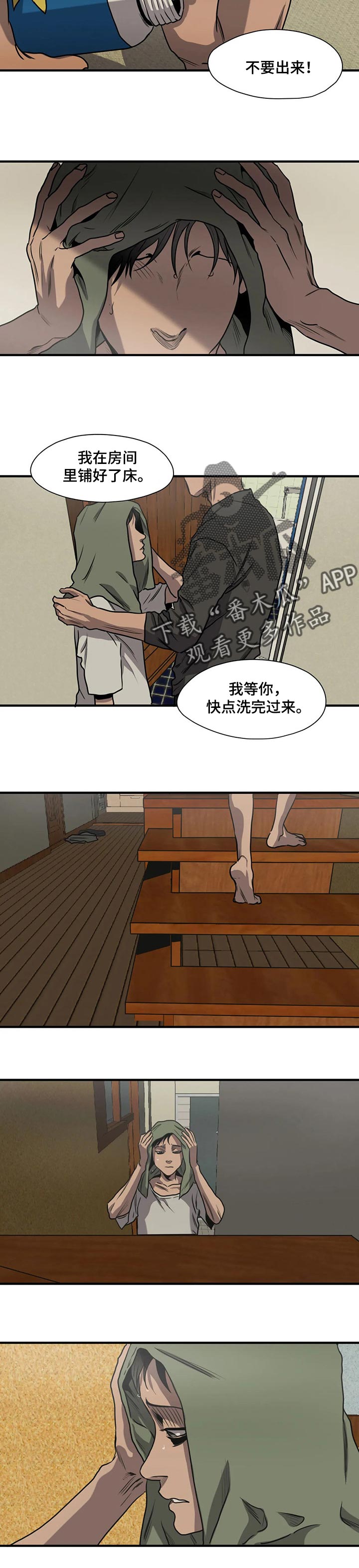 第174话14