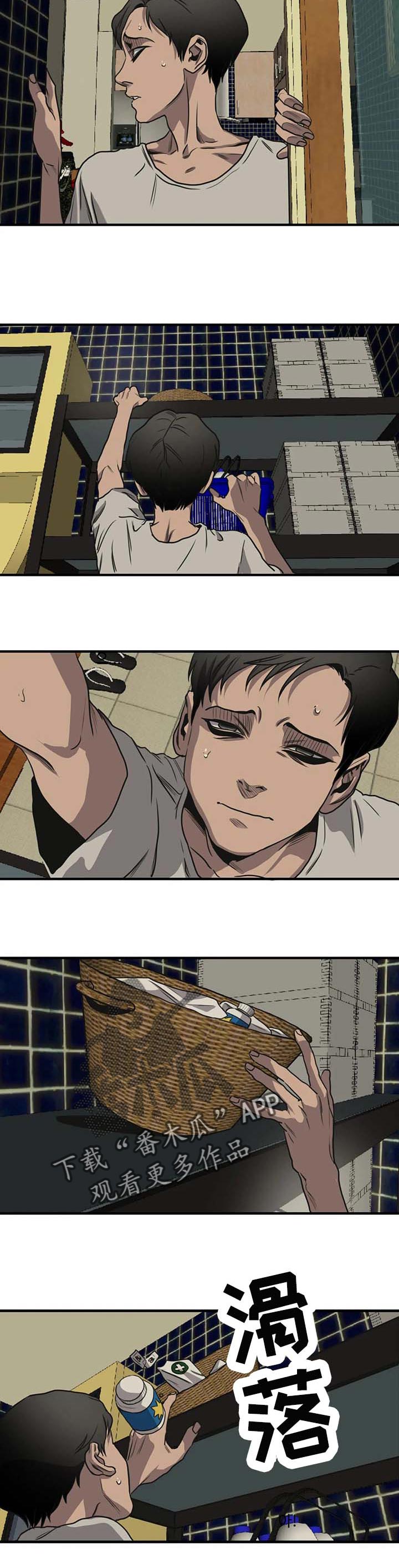 第174话16