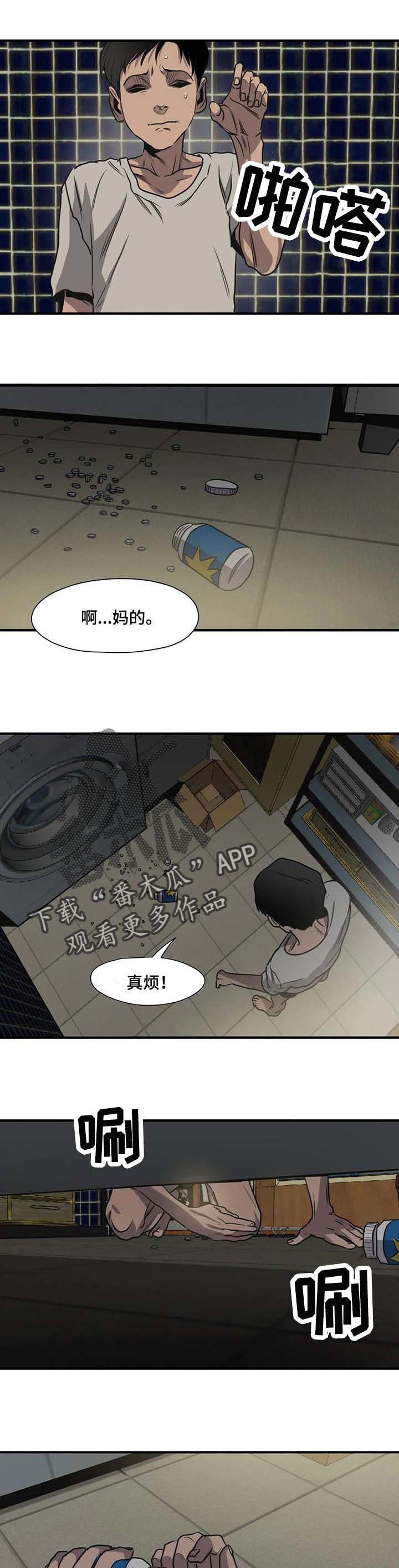 第174话17
