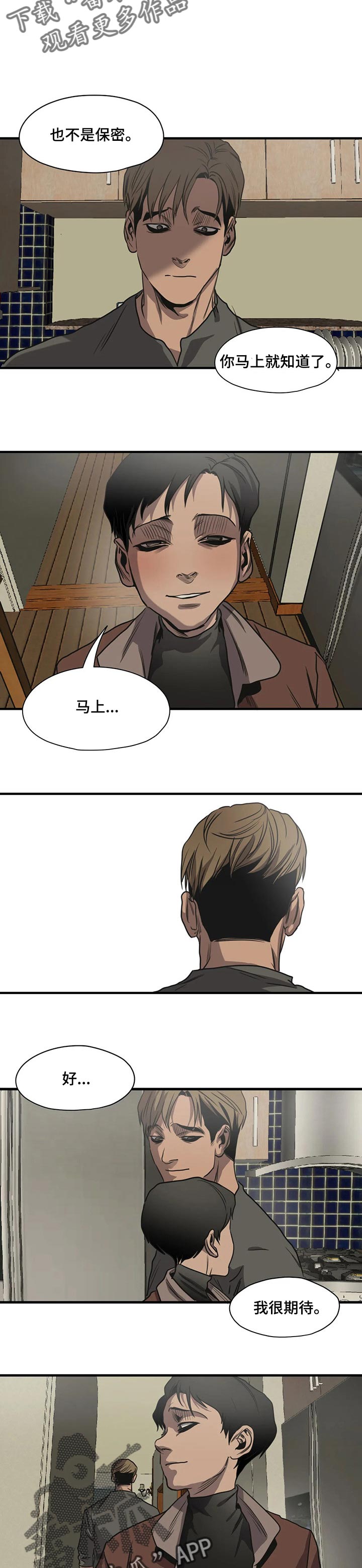 第174话2