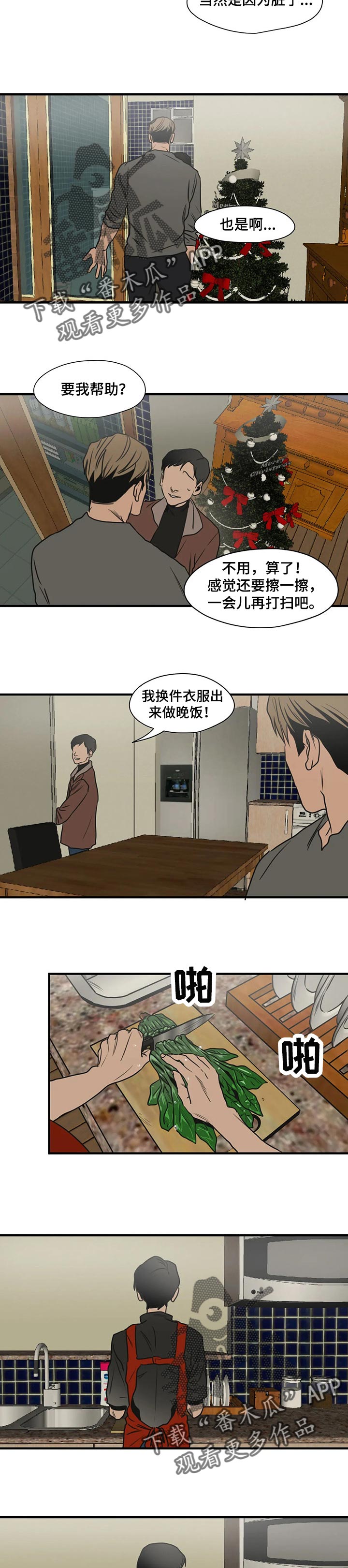第174话6