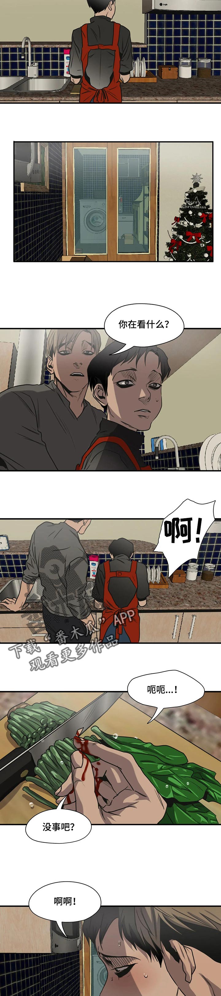第174话7