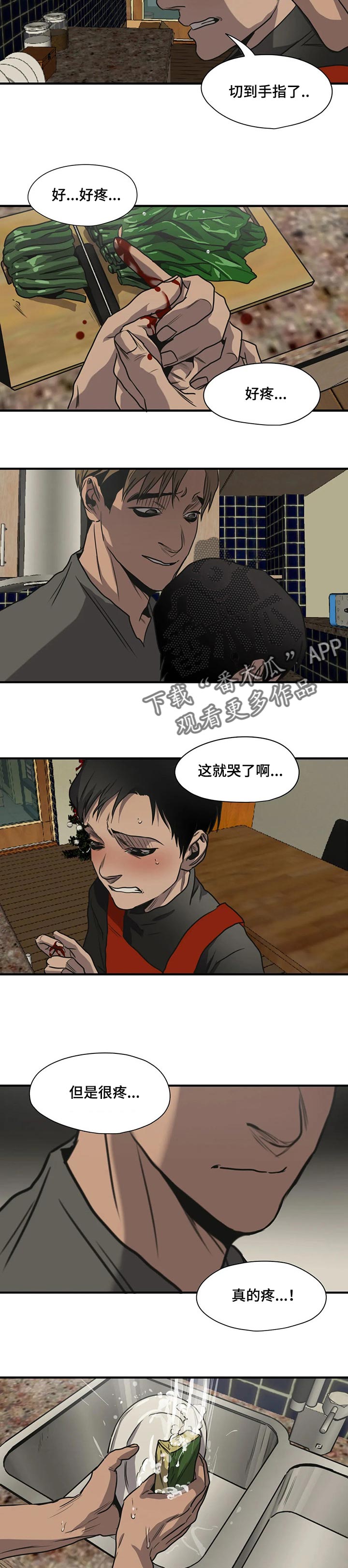 第174话8