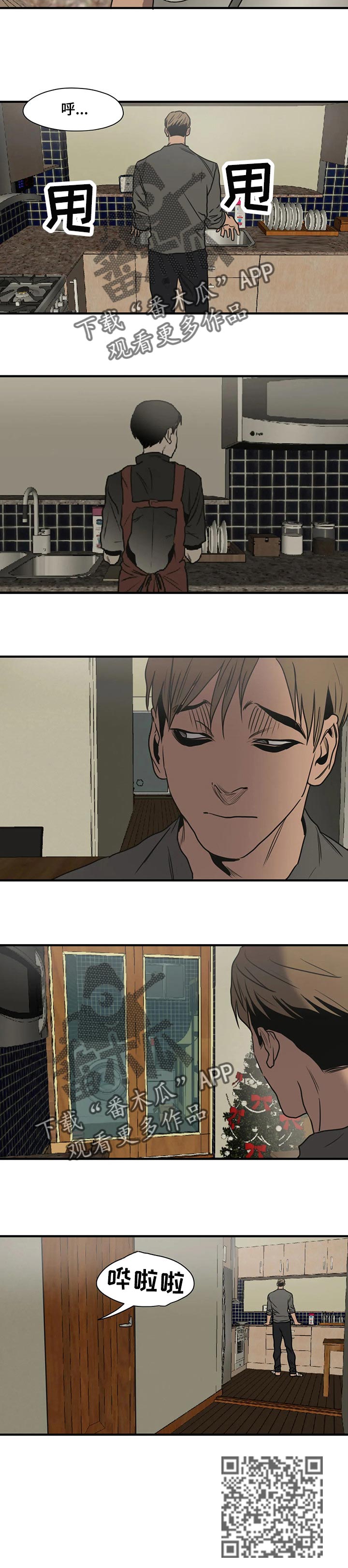 第174话9