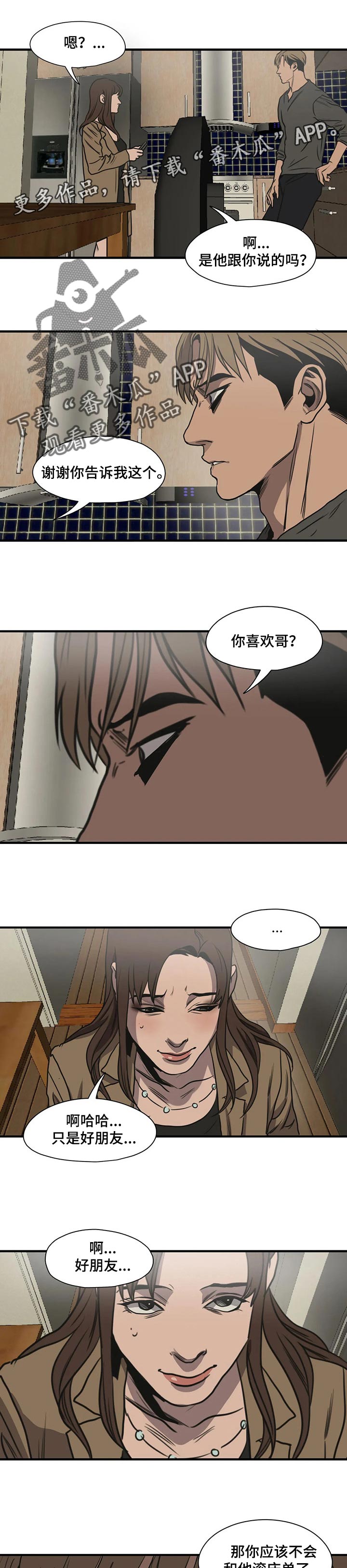 第173话0