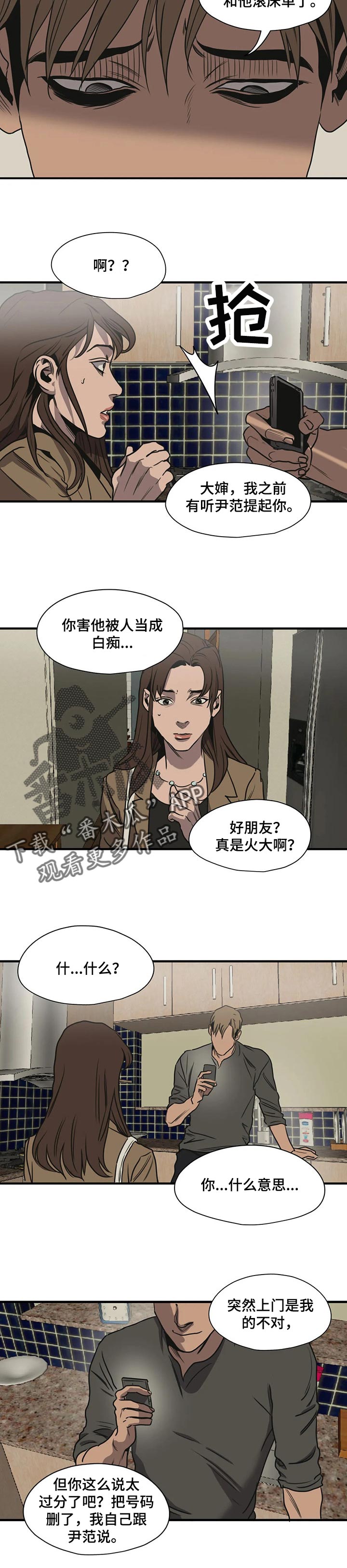 第173话1