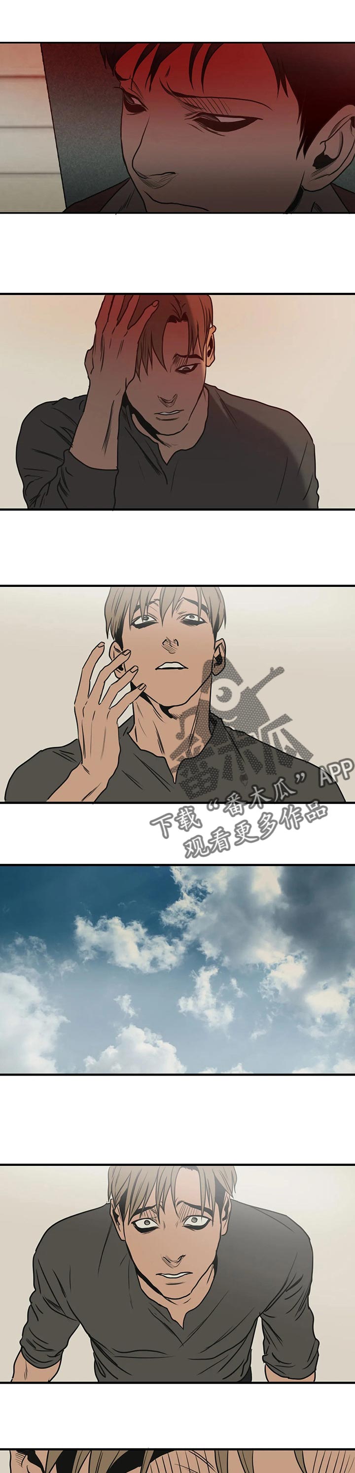 第173话10