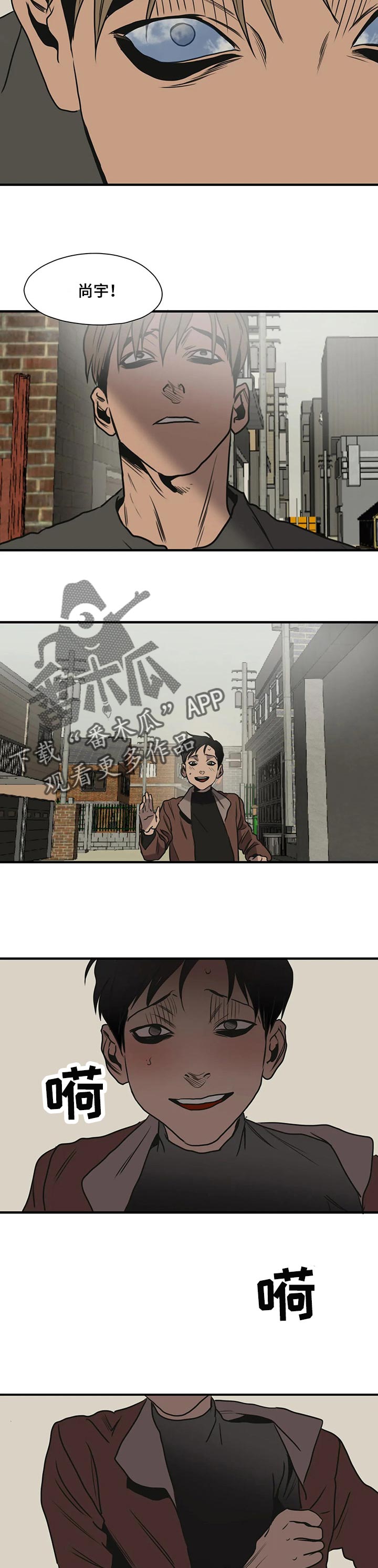 第173话11