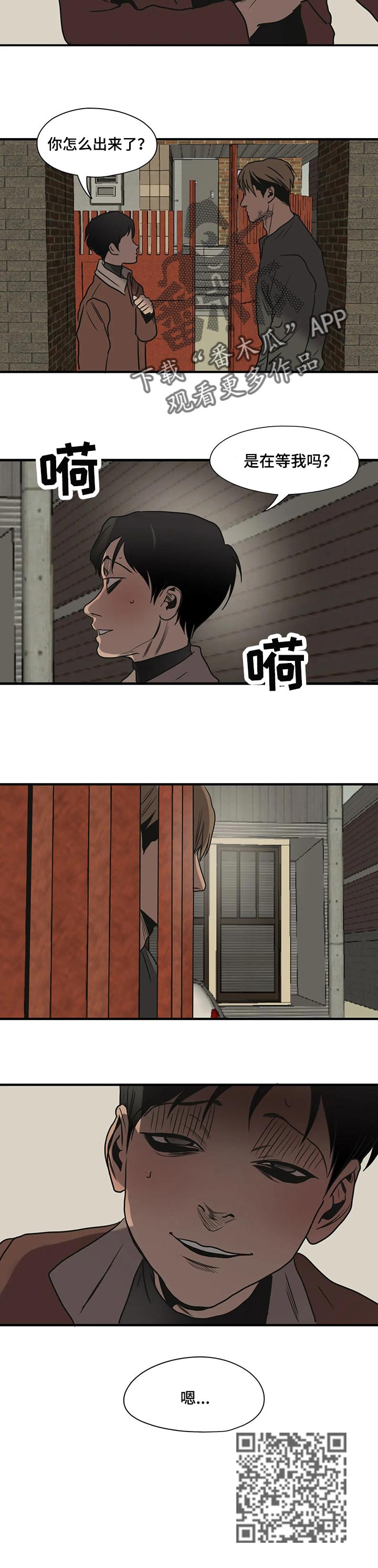 第173话12