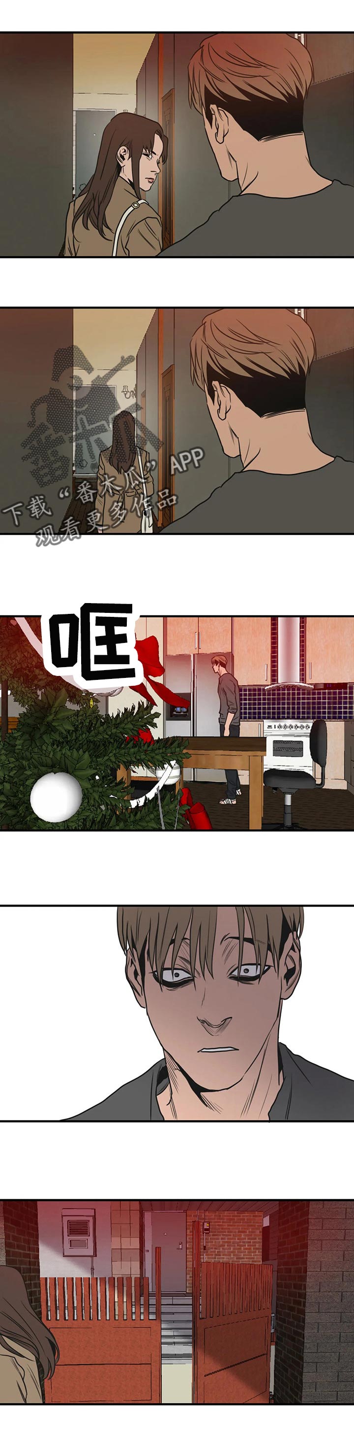 第173话5
