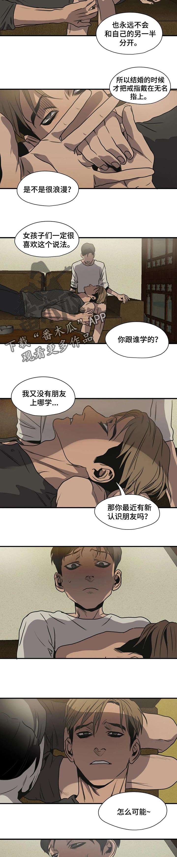 第172话1