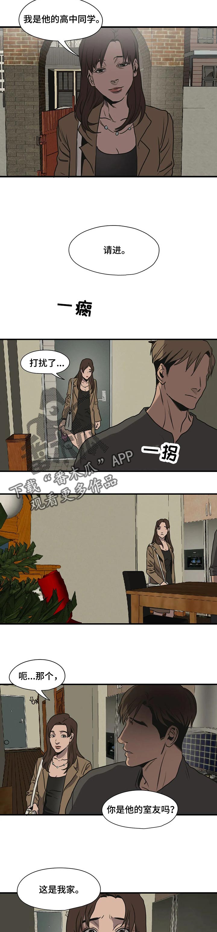 第172话11